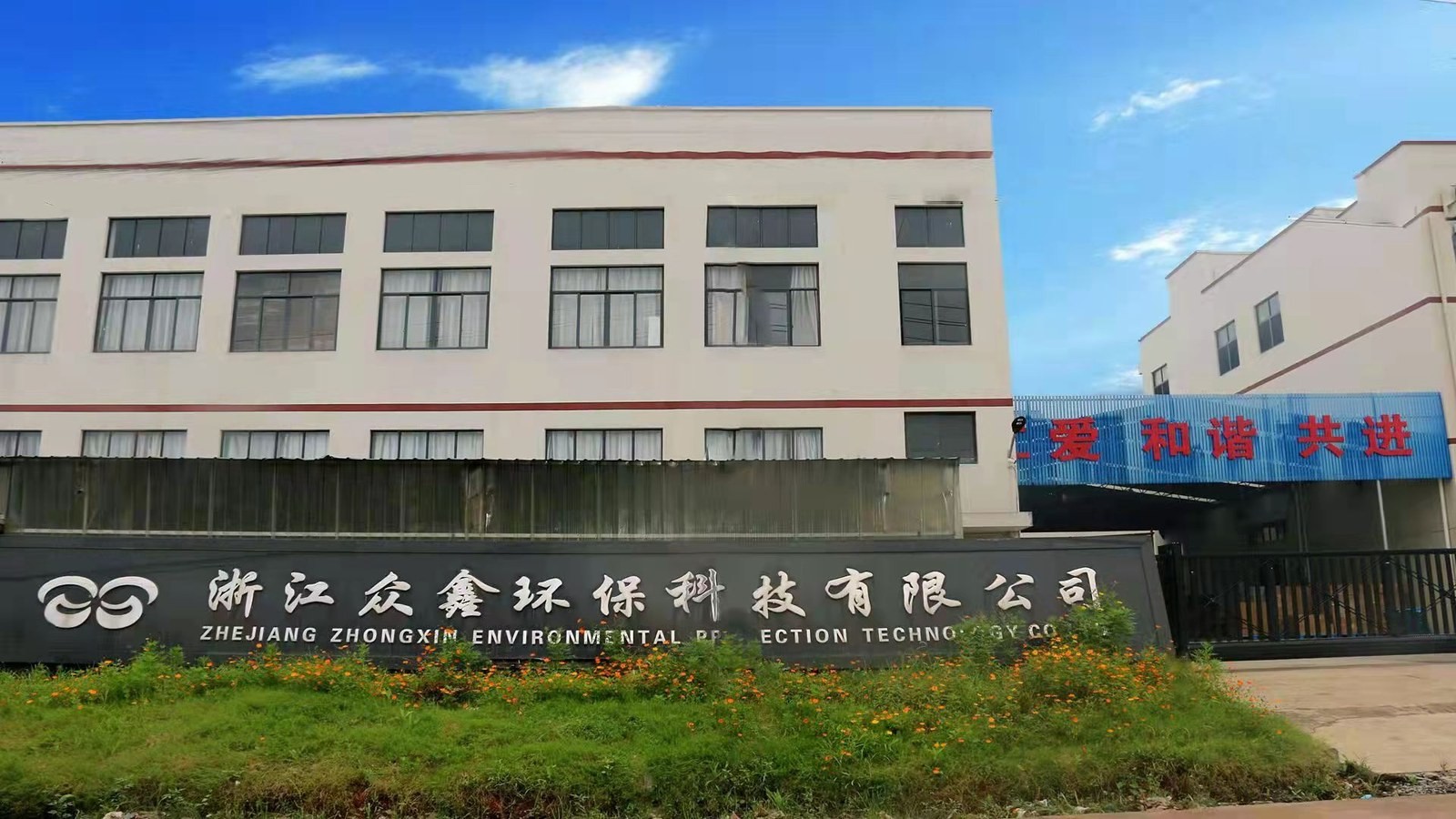 Molded fiber tableware production facility representing Thailand and China origin