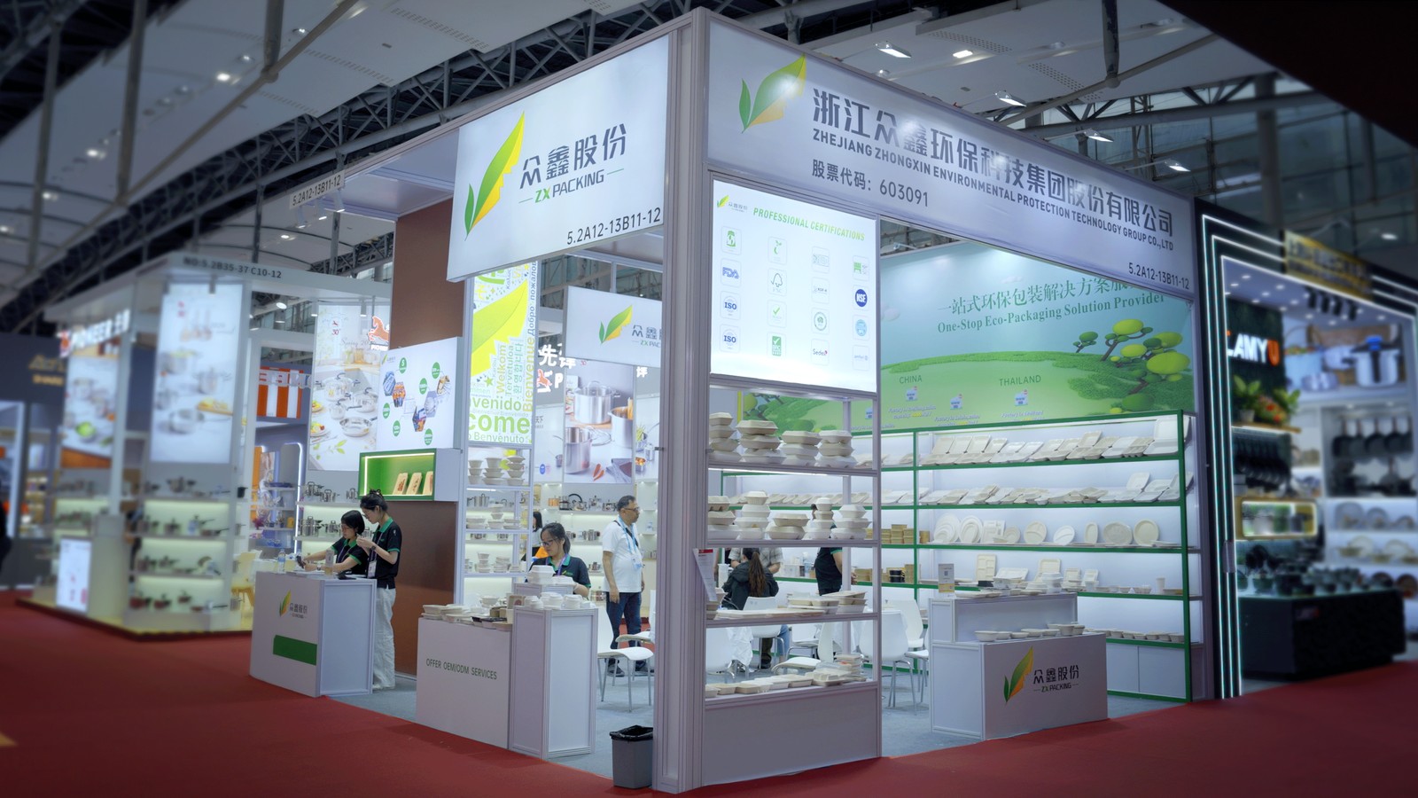 Zhong Xin booth at the 140th Canton Fair